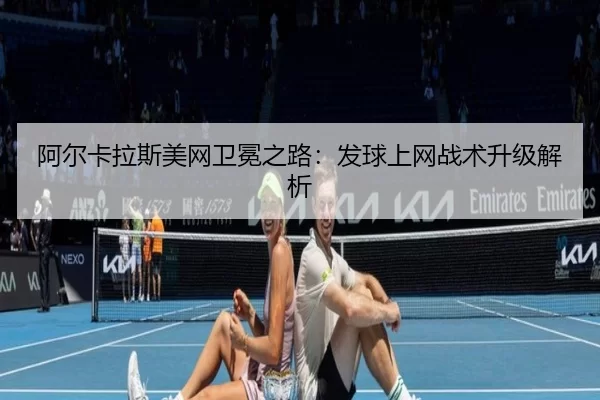 a-er-ka-la-si-mei-wang-wei-mian-zhi-lu-fa-qiu-shang-wang-zhan-shu-sheng-ji-jie-xi-3-361.jpg